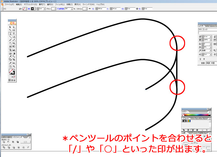 コピーして下げていく