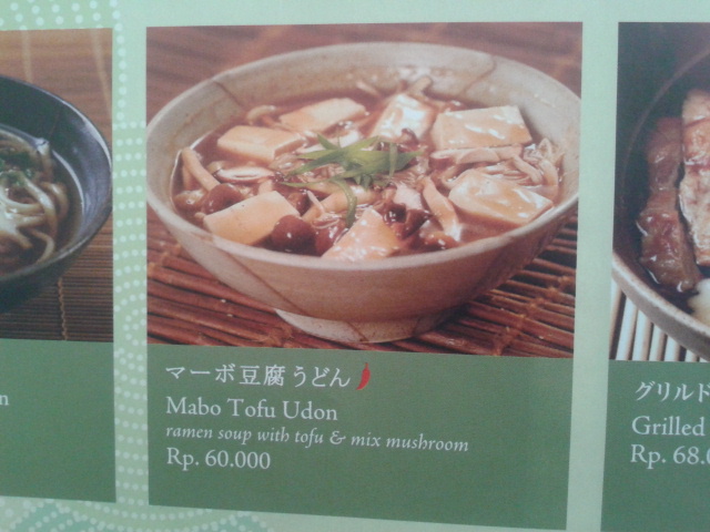 マーボー豆腐うどんとは何でしょう